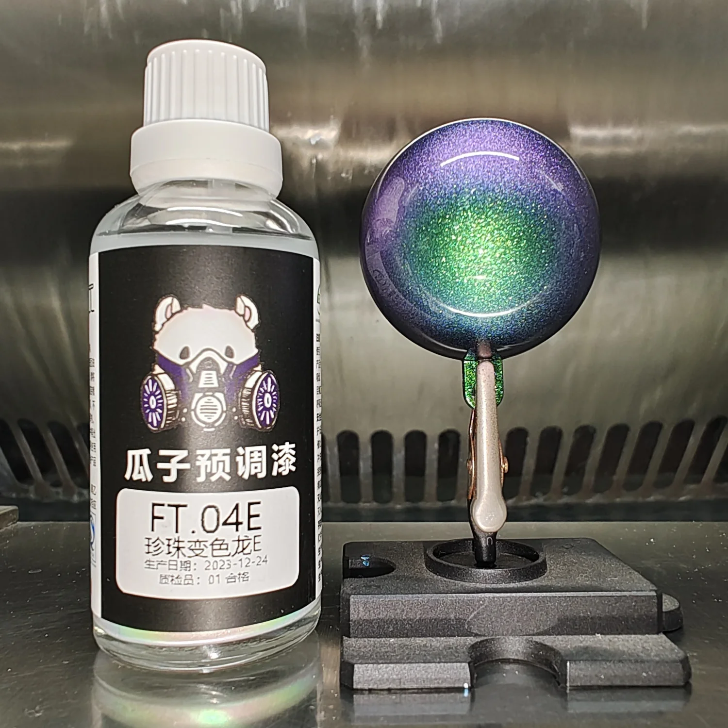 Metallic Spray Paint - حالمة اللون اللؤلؤ الحرباء الطلاء الصباغ