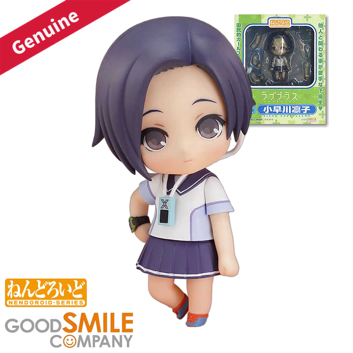 شركة Good Smile الأصلية الأصلي - مراجعة Good Smile Company Nendoroid وسعره