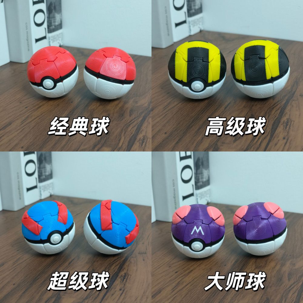 كرة بوكيمون ثلاثية الأبعاد قاب - مراجعة Pokeball Cosplay Prop وسعره