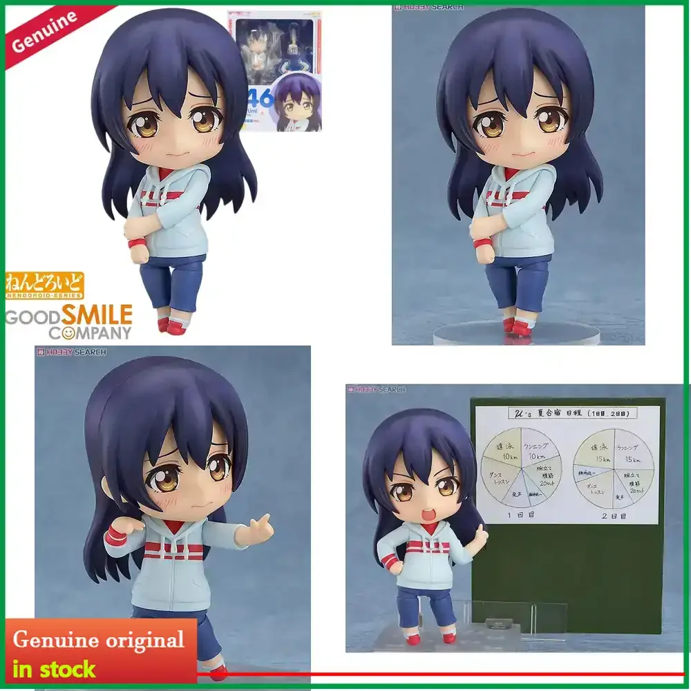 شركة جود سمايل: لوف لايف! دمية - مراجعة Good Smile Company Nendoroid وسعره