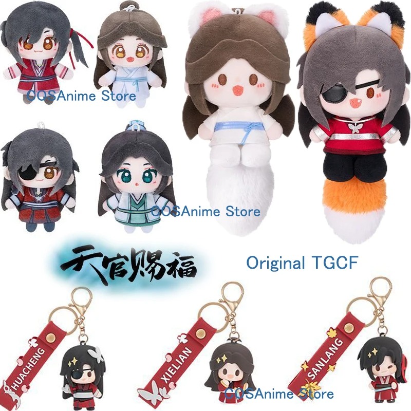TGCF الأصلي Xielian Huacheng ا - مراجعة Cosplay Prop Bag وسعره