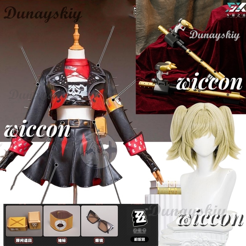 مجموعة أزياء Zenless Zone Zero - مراجعة Burnice Cosplay Prop وسعره