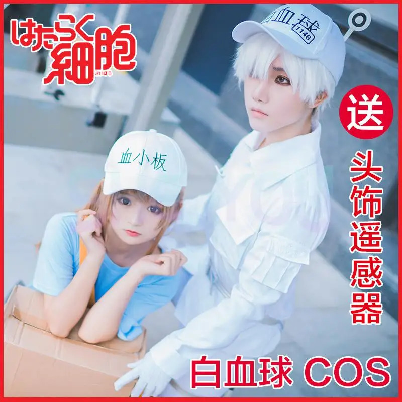 الخلايا في العمل زي محايد قبعة - مراجعة Cosplay Prop Works وسعره